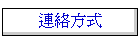 �s���覡