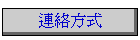 �s���覡